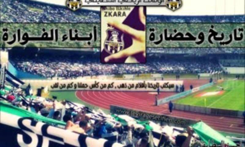 وفاق سطيف
