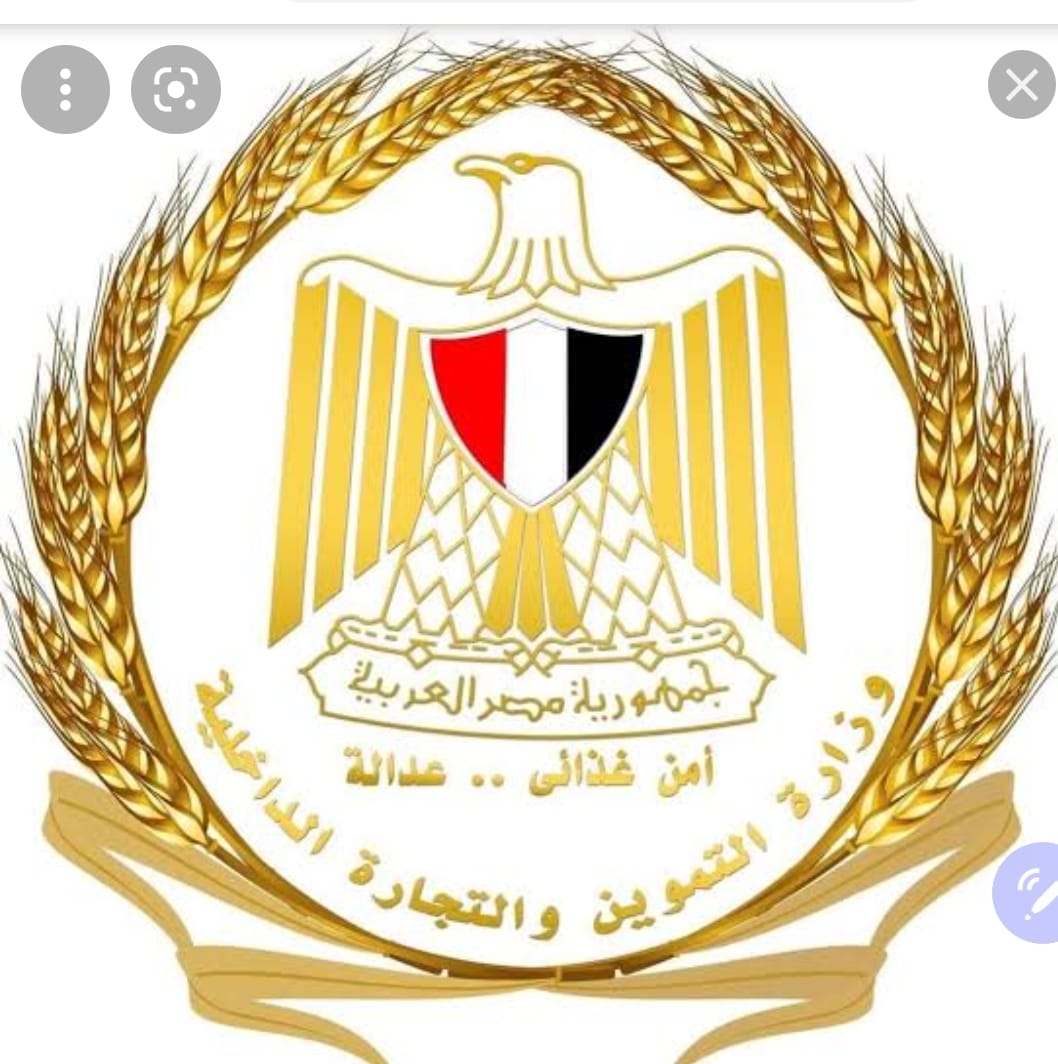 إدارة تموين مدينة جمصة | Mansoura
