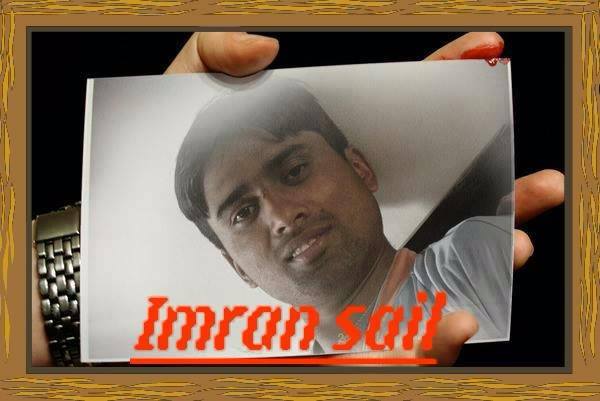 My brother imran sial chat