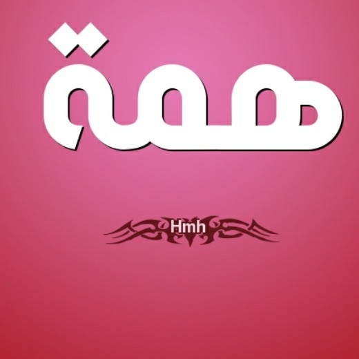 Himma Tv