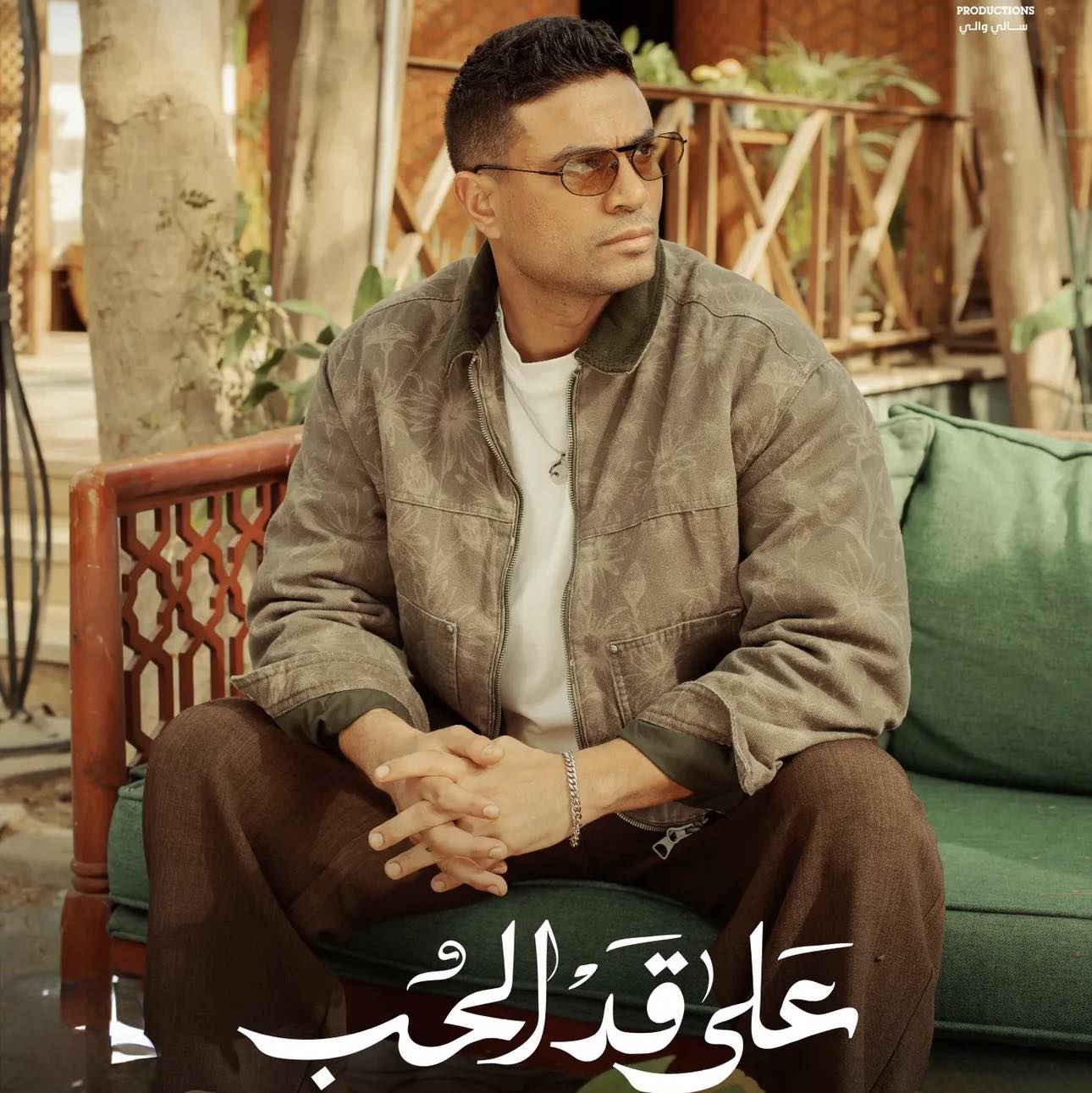 Ahmed Maged احمد ماجد