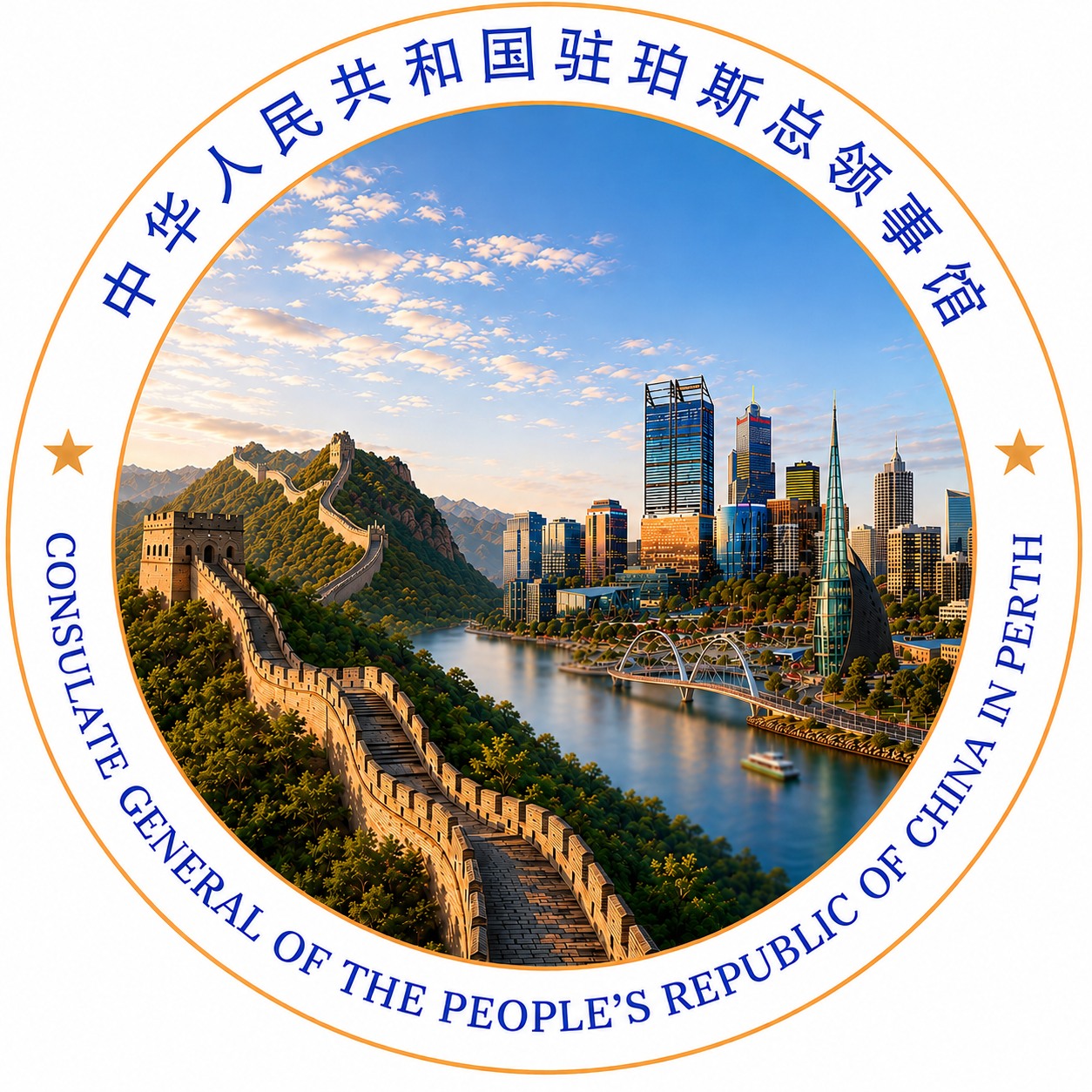 Consulate General of... - Consulate General of China in Perth