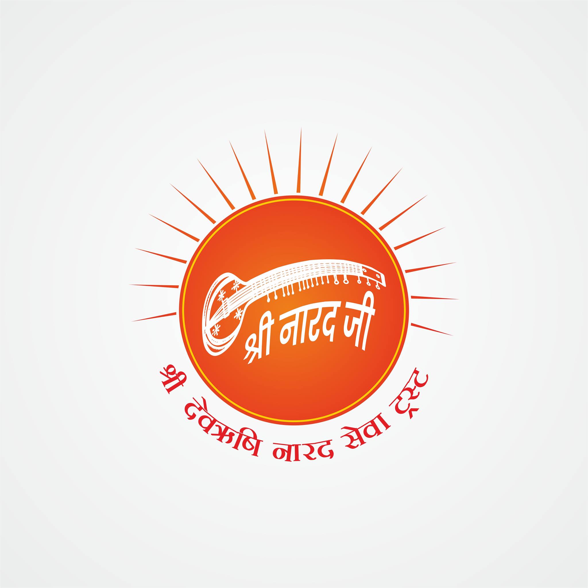 Shri Narad Tapasthali | Mathura