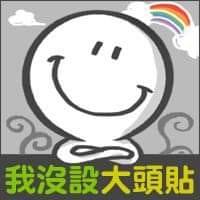 免費迷因 | Free Memes | Facebook
