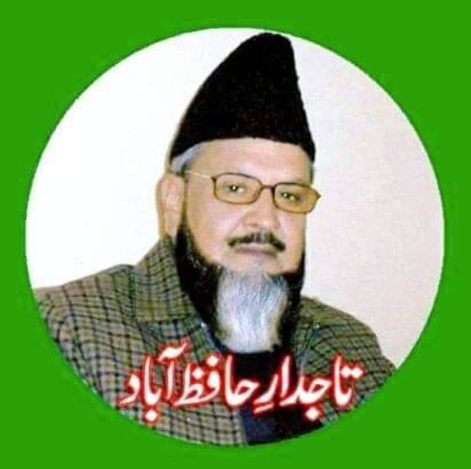 دینِ اسلام Deen-e-Islam