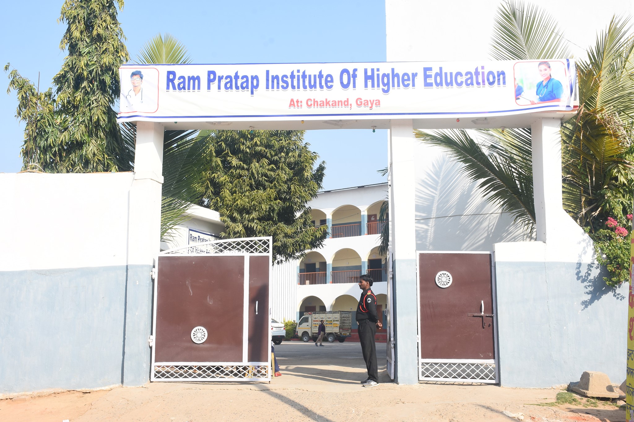 Ram Pratap Institute of Higher Education | Patna