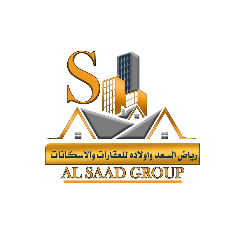Alsaad real estate السعد للعقارات والاسكانات