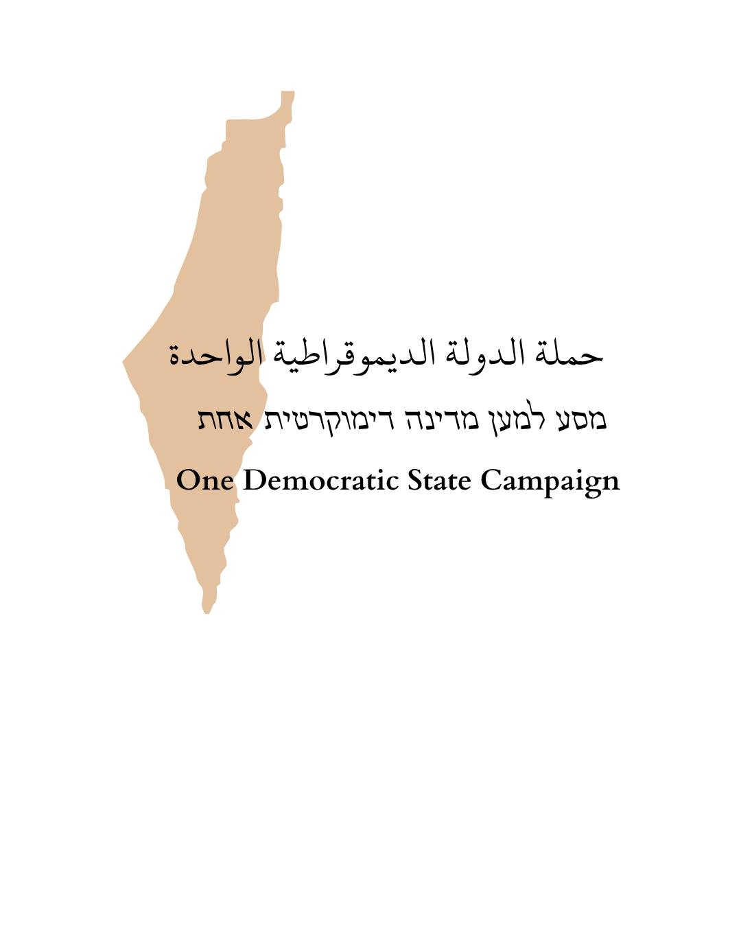 One Democratic State Campaign - ODSC