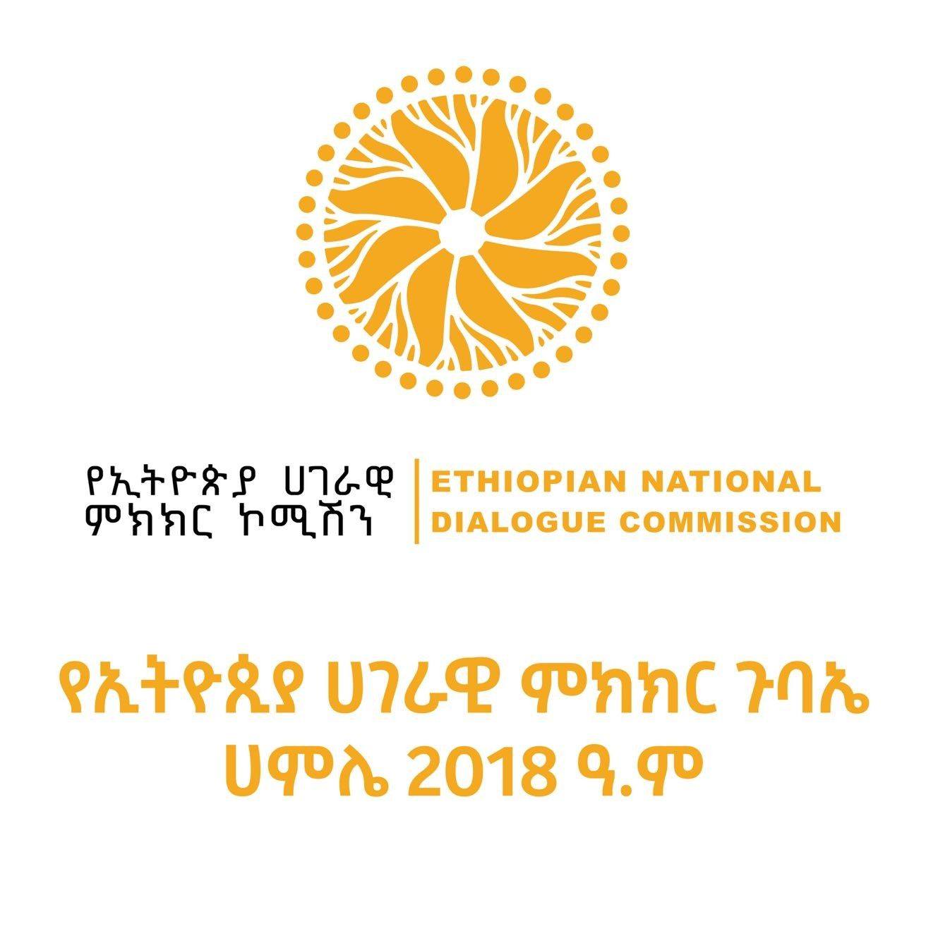 biruk-mekonnen