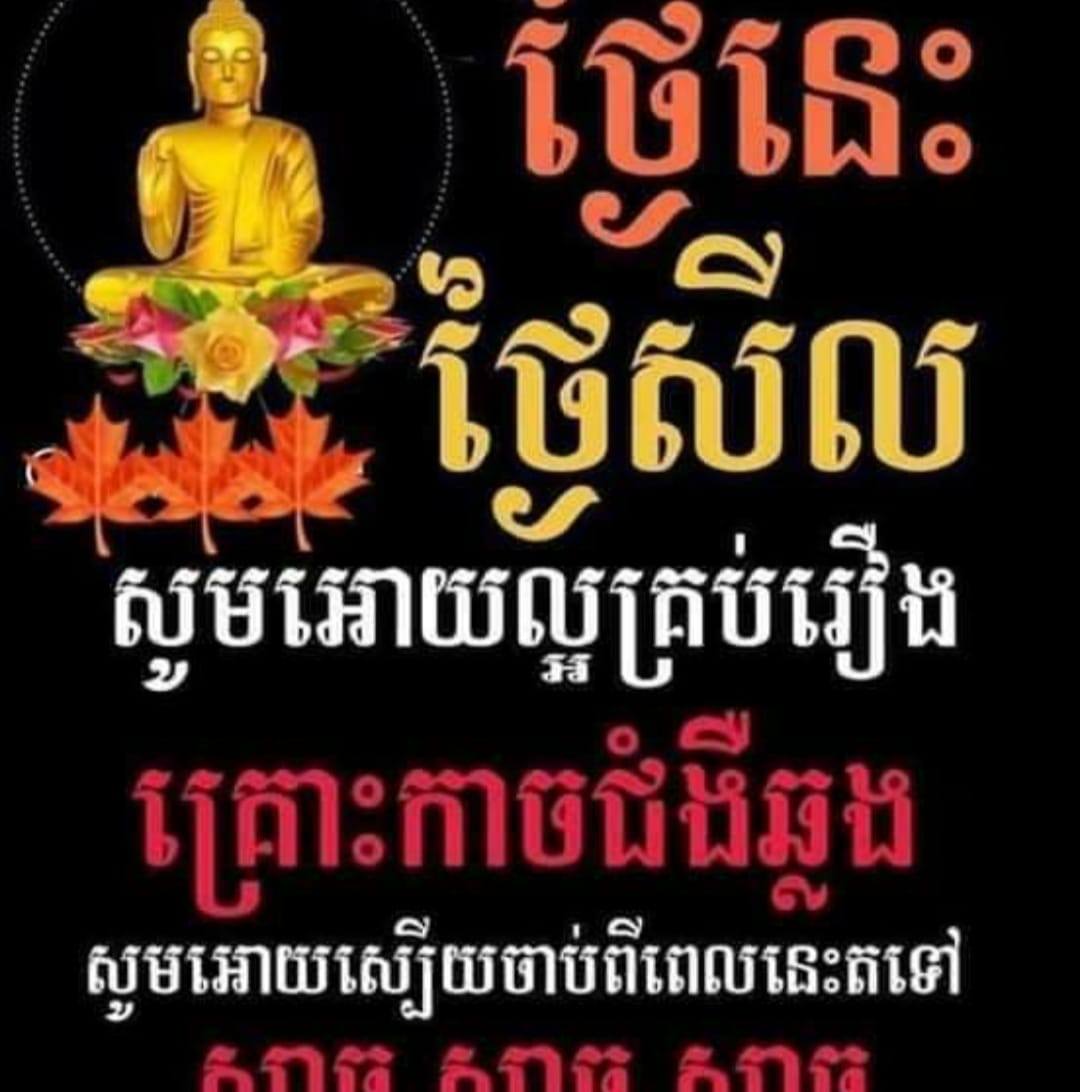 ดกฟพะยฐขจ