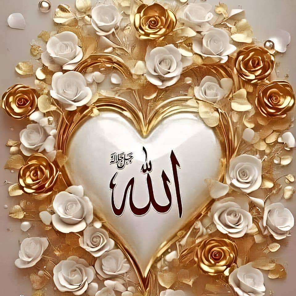 لبیک یا رسول اللہ