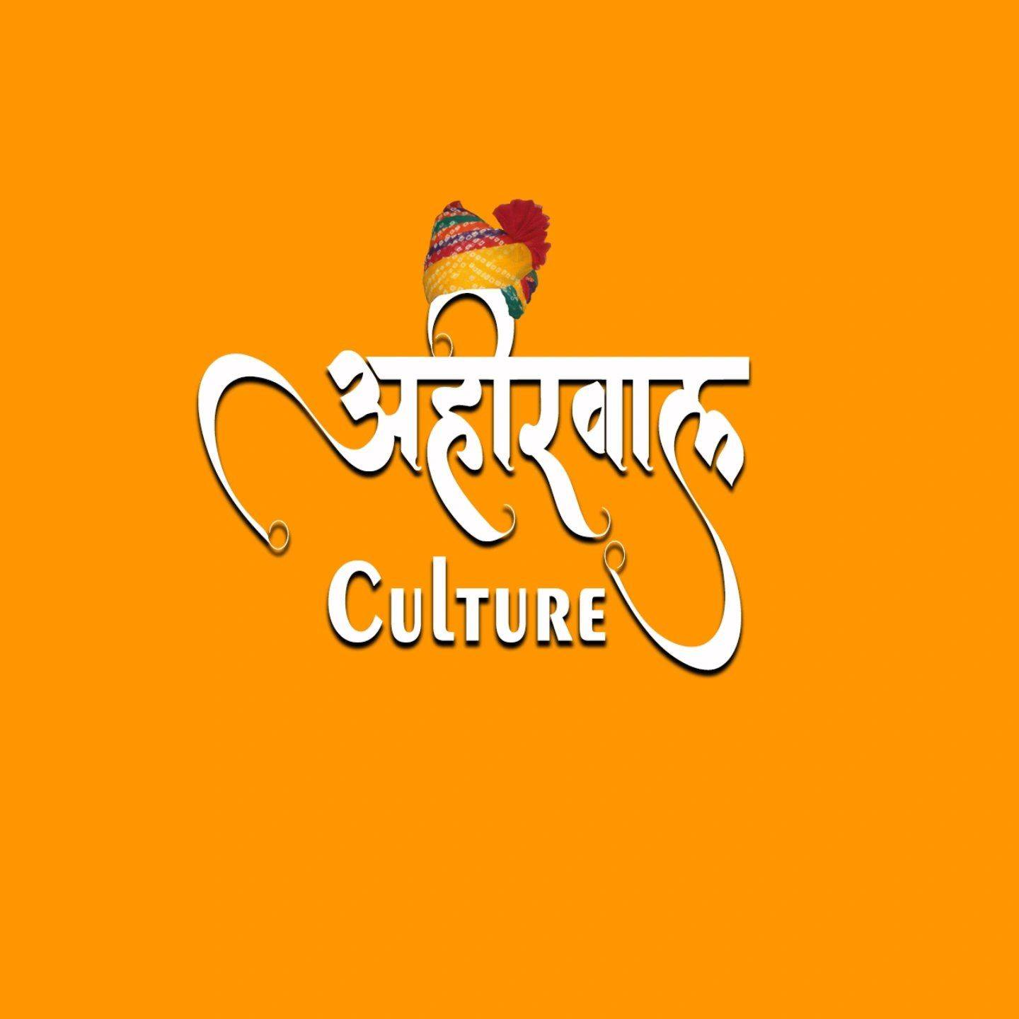 “साहिबी नदी बचाओ, अहीरवाल की पहचान बचाओ” @dc_rewari @rewaridipro ...