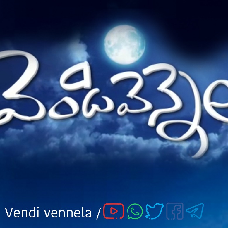 Nalini Reddy