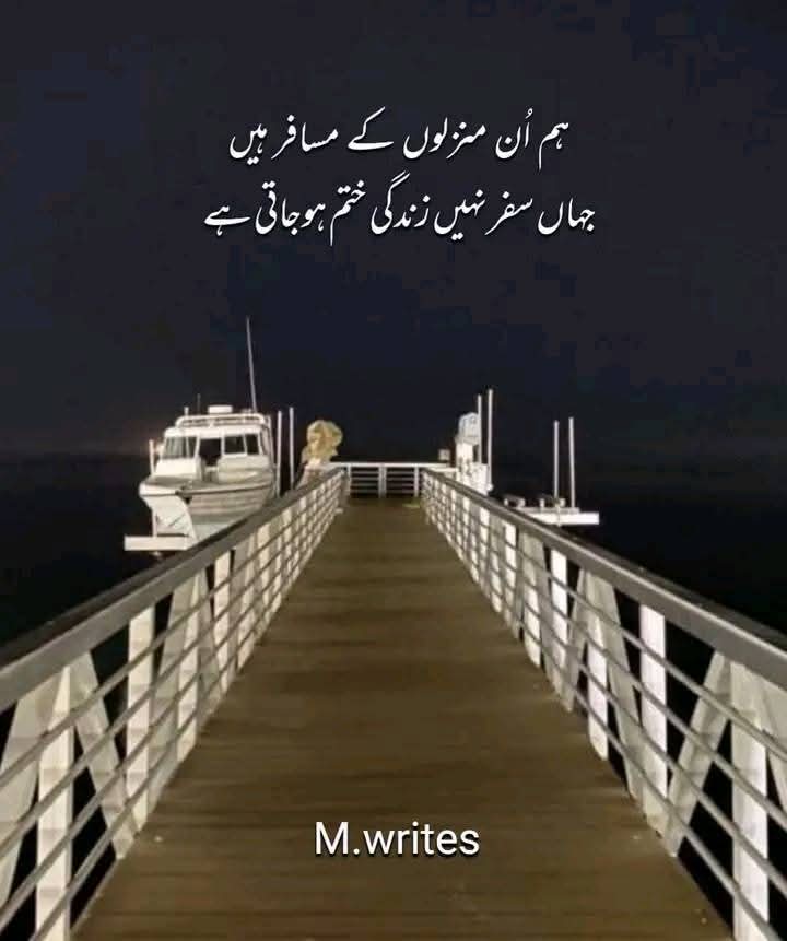 Naveed Rauf