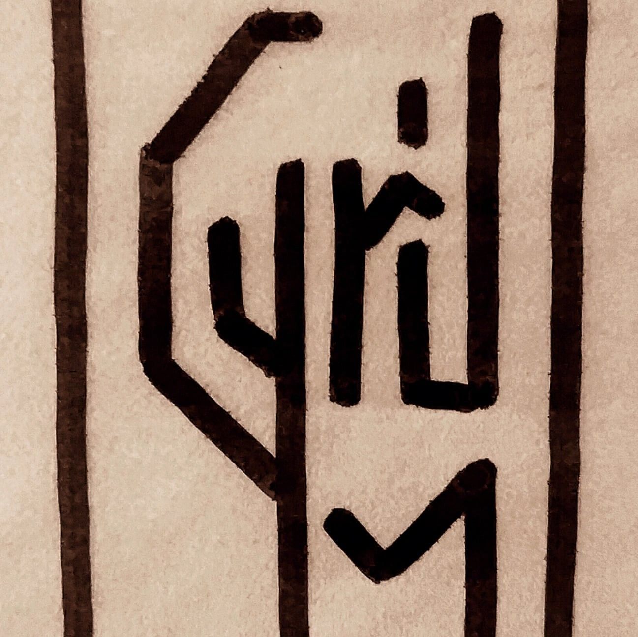 Cyril-M : Design Rural Valorisant et Créatif