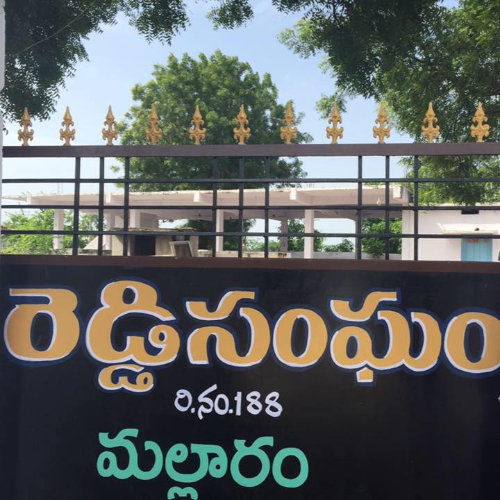 Mallaram Reddy Sangam