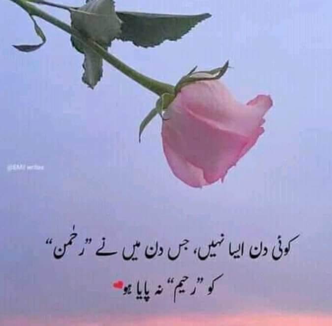 Pyara islam
