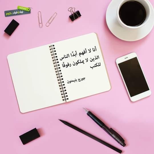 بين الادب و الموهبة