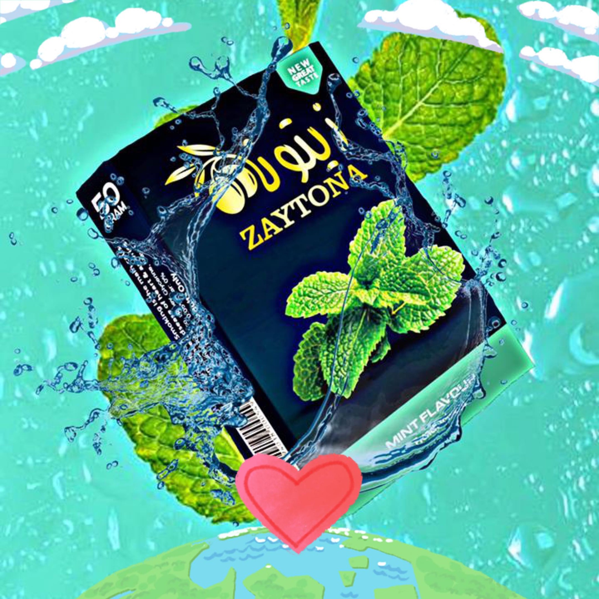 معسل زيتونة