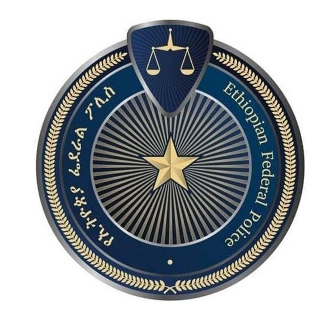 Metema WordaPolice Communication