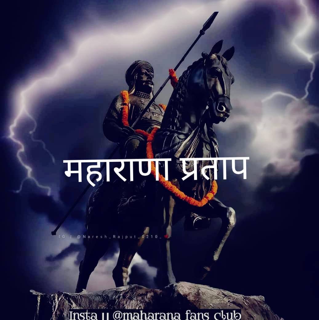 V S Rajput