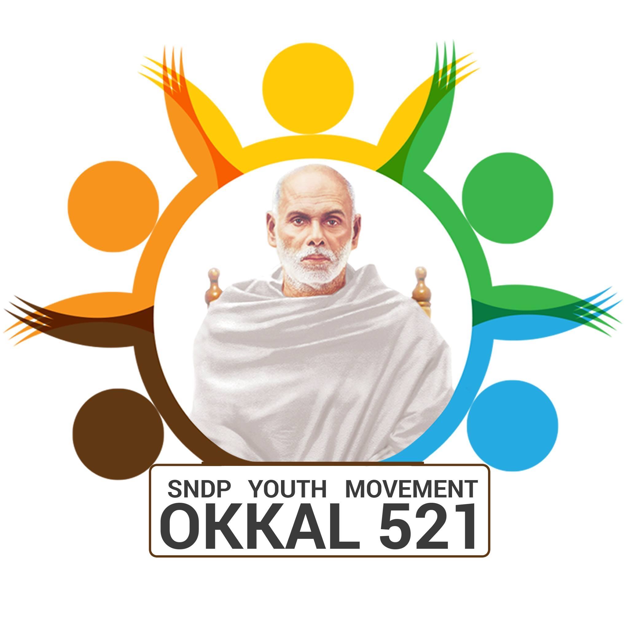 SNDP Youth Movement Okkal