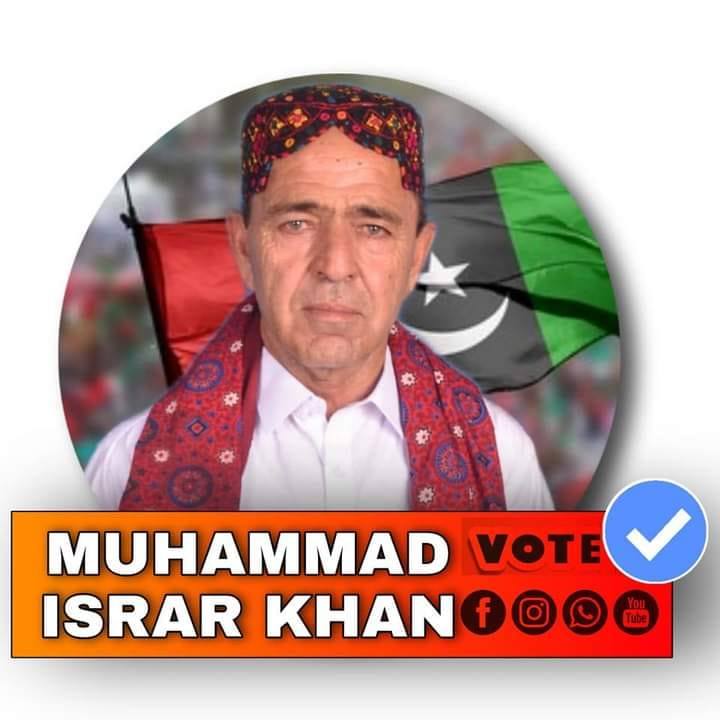BaBa Razzaq house Karachi PS90 UC khuldabad