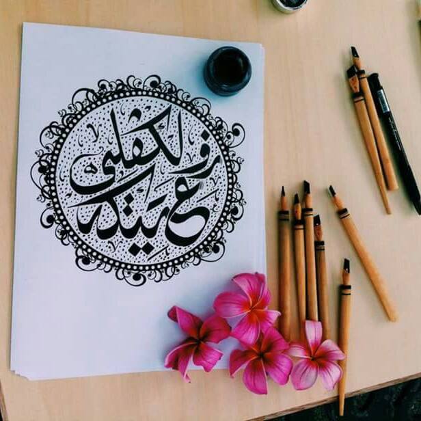 Rifhan art islamic
