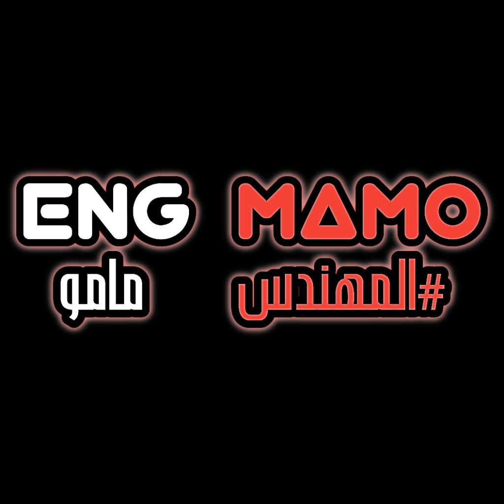 ENG. MAMO م. مامو