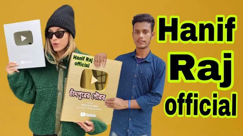 Hanif Raj official