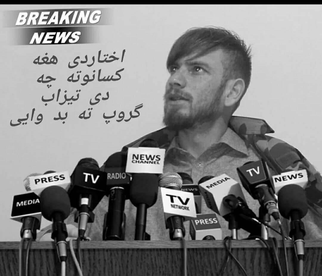 ډم غم تیزاب ګروپ