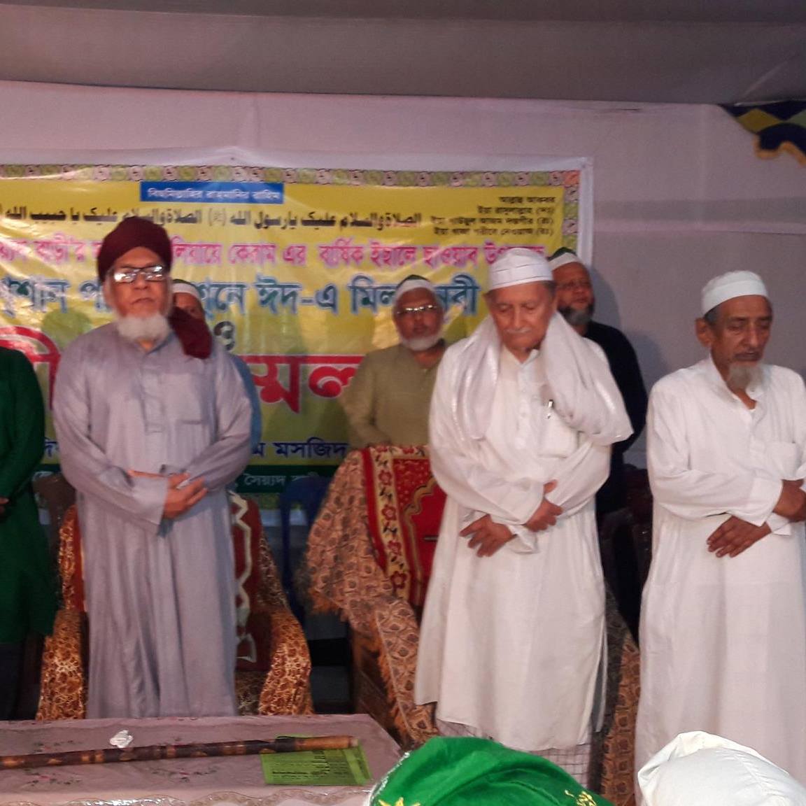 Popadiya Syed Para