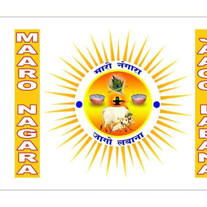 Our samaj Labana