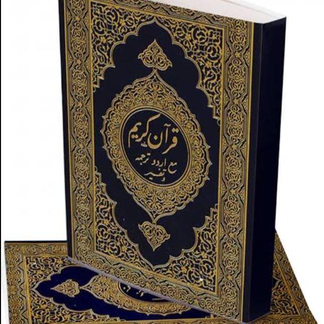 حق اور سچ