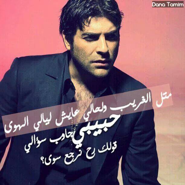 بدكش اه