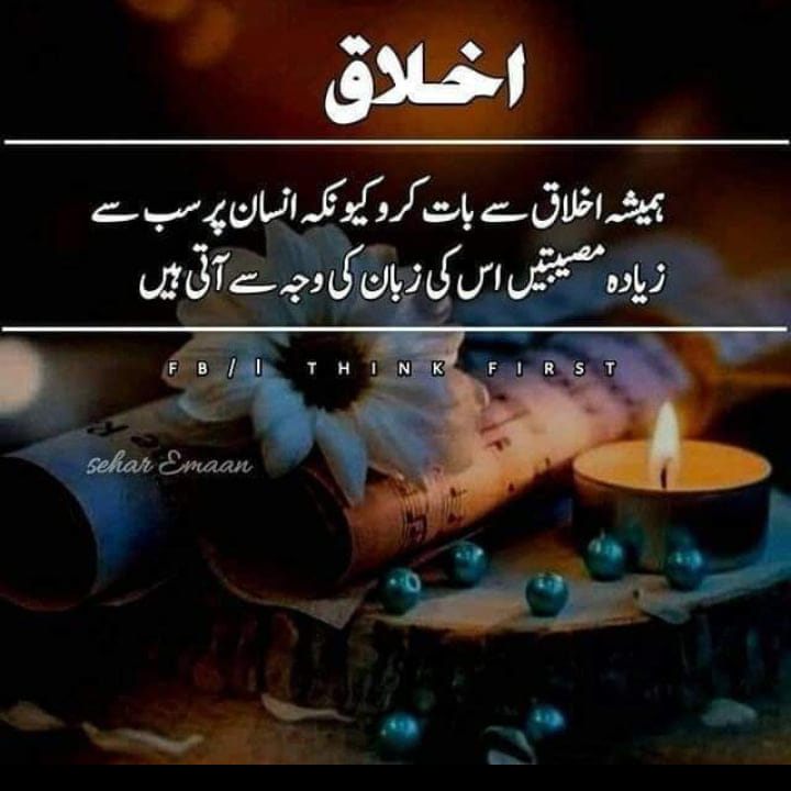JJ Ali rahi