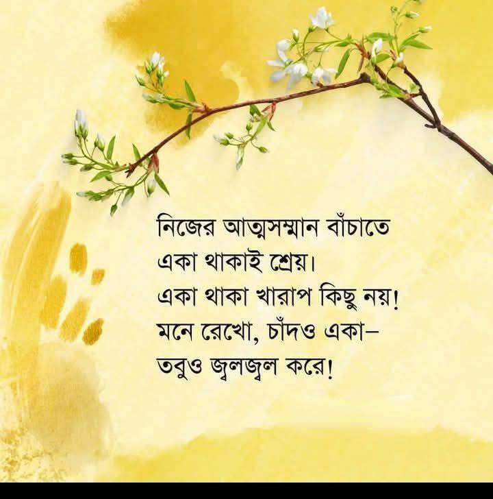 মাহবুবা মিতু : Mahabuba Metu