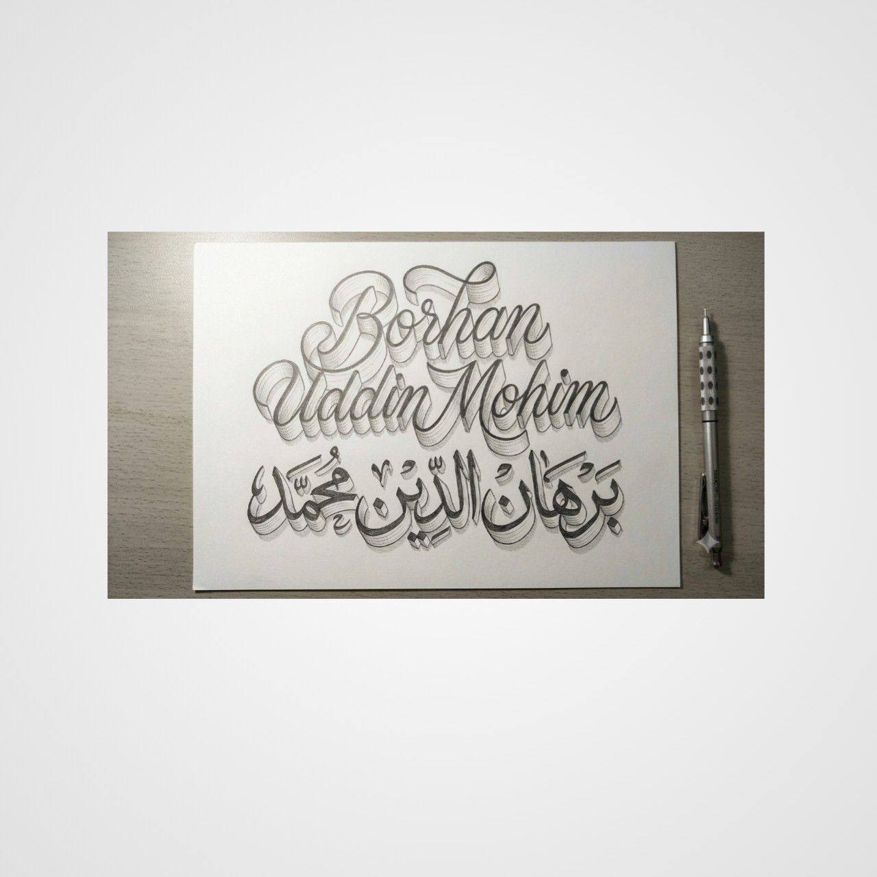 Borhan Uddin Mohim