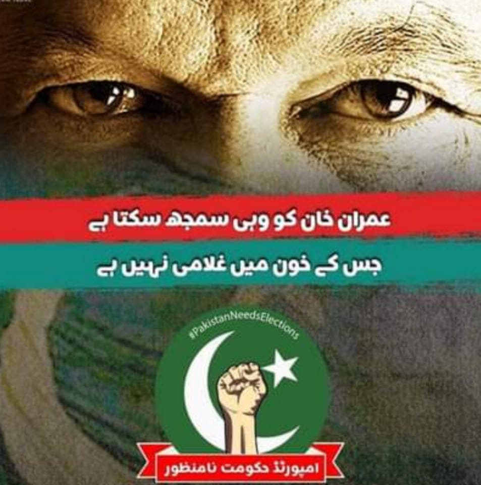 Altaf Bhatti