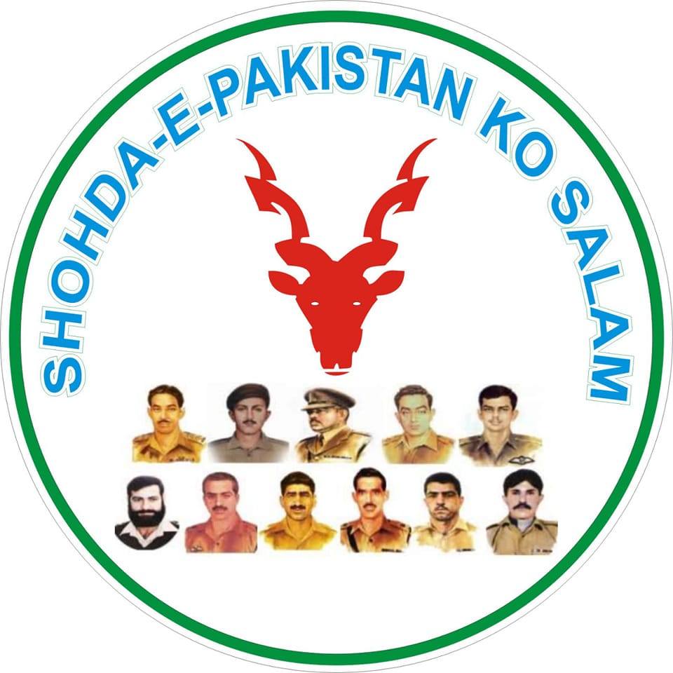 Shohada E Pakistan ko Salam | Gilgit