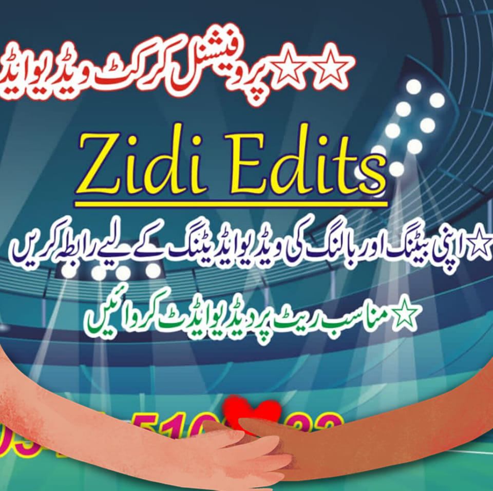 ɴᴀᴡᴀᴢ ʙʜɪ.... اللّه اس نئے سال کی برکت سے نواز بھائی کی معفرت فرماۓ ...