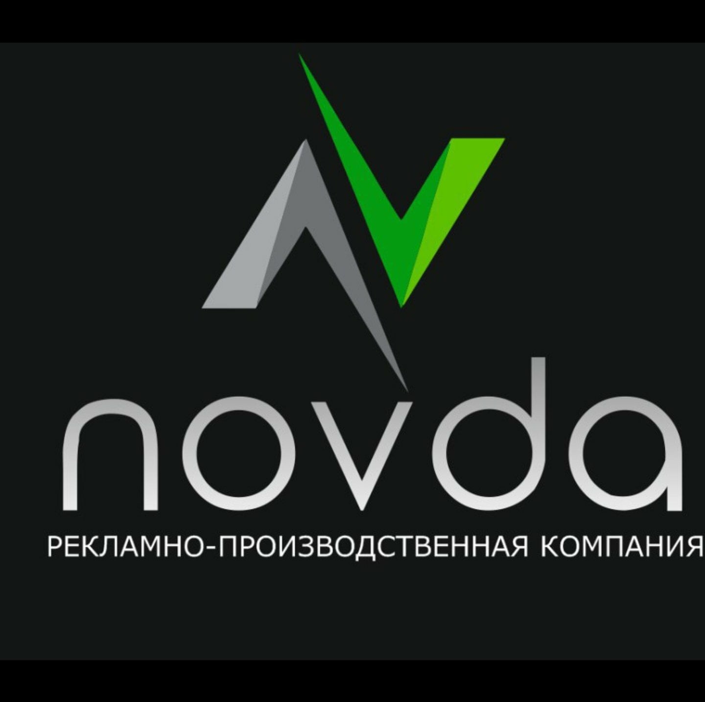 novda prind