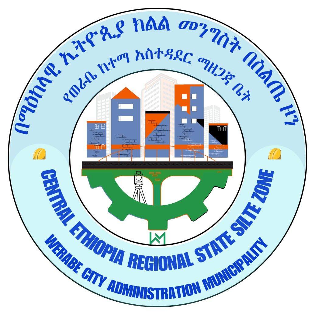 Werabe City Adminstration Municipality-የወራቤ ከተማ አስተዳደር ማዘጋጃ ቤት