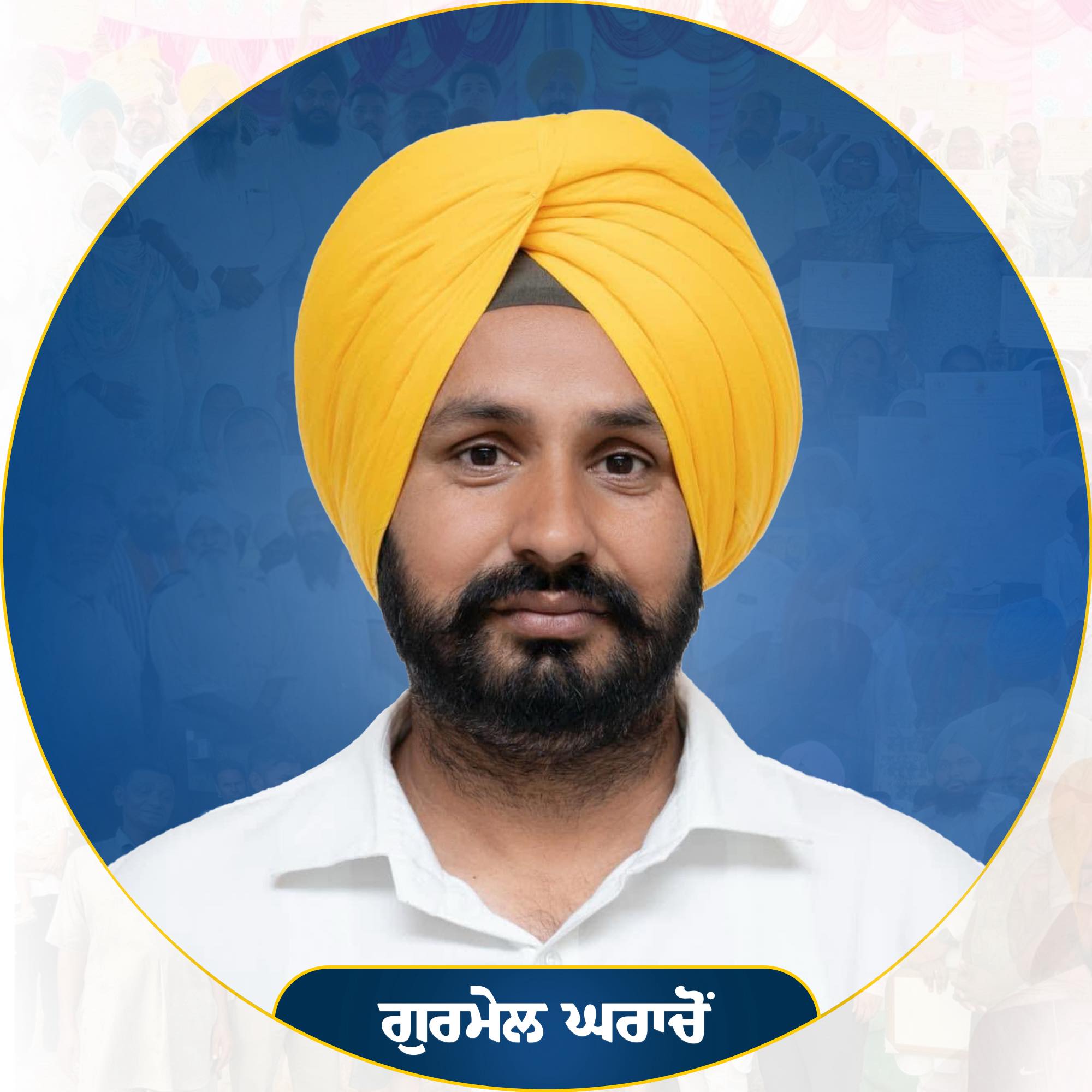 Gurmail Singh Sarpanch Gharachon
