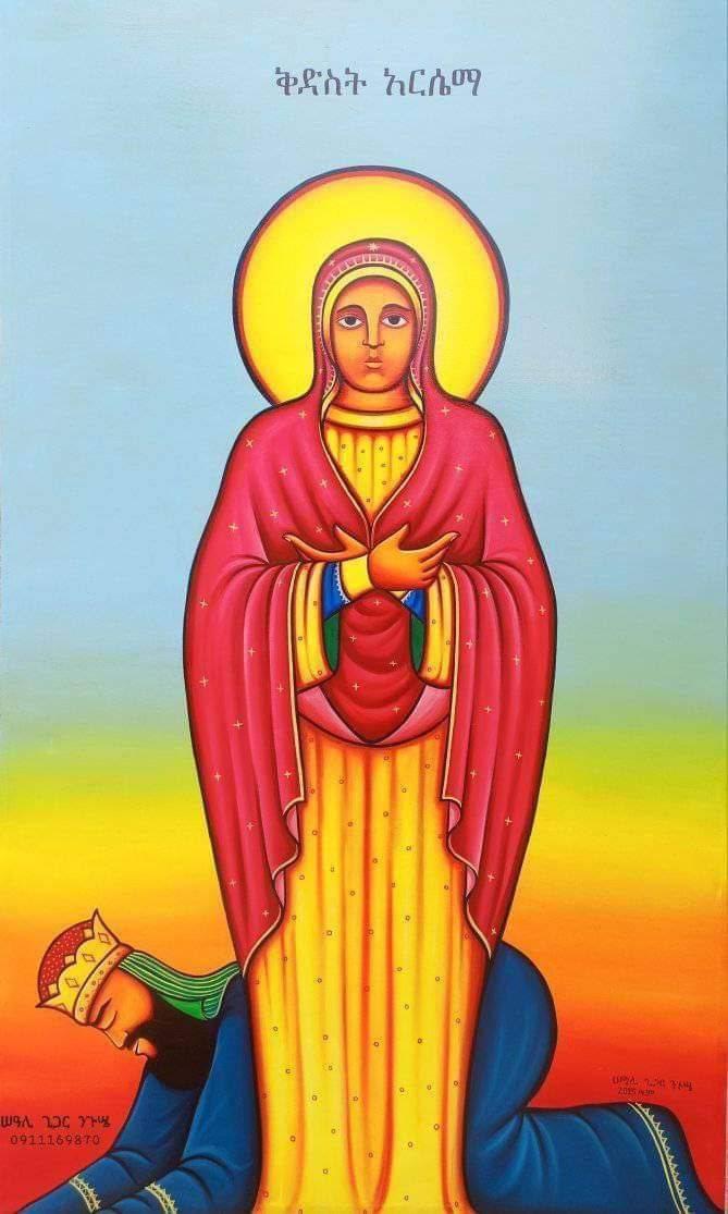 የን/ስ/ላ/ክ/ከ/ወረዳ11 የምግብ የመድሃኒትና የጤና ክብካቤ አስተዳደርና ቁጥጥር ፅ/ቤት | Addis Ababa