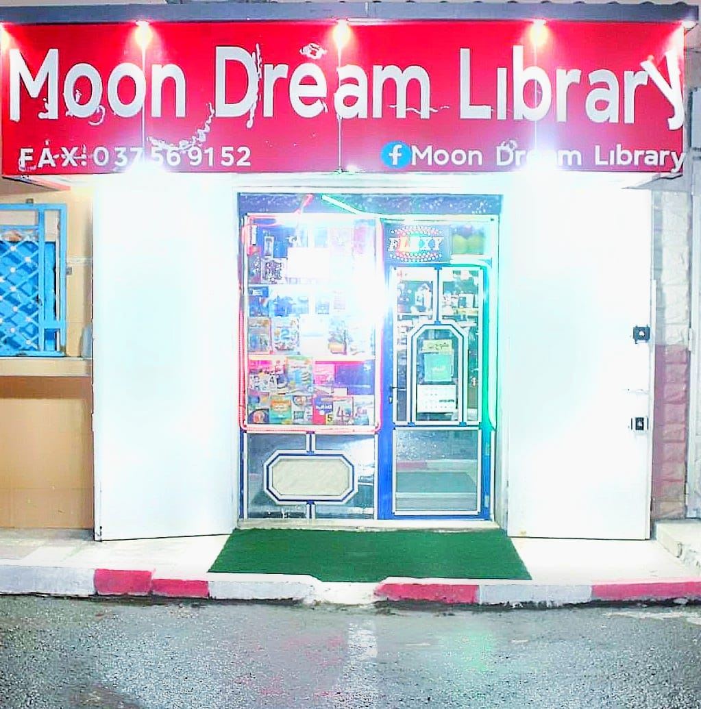 Moon Dream library | Tébessa