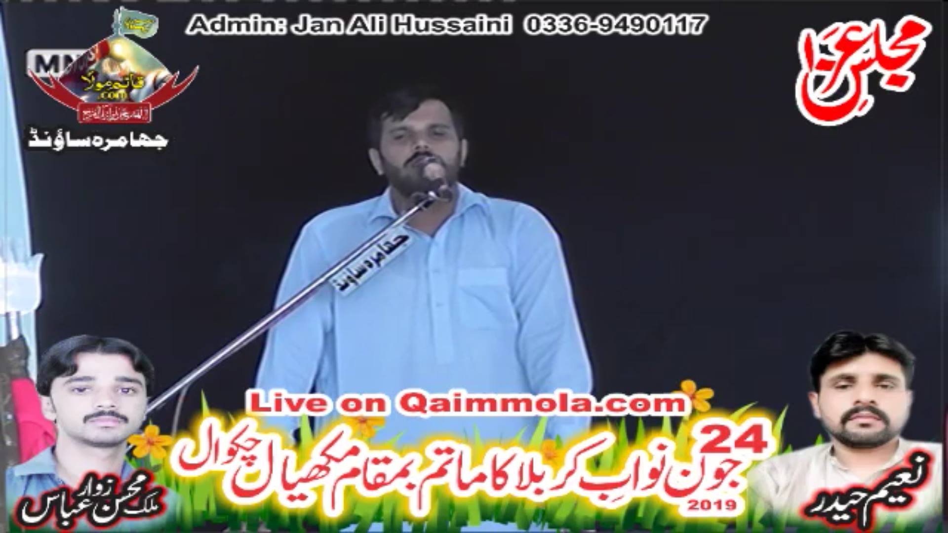 Zawar Zakir Mohib Raza