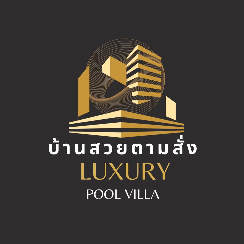 บ้านสวยตามสั่ง Luxury Pool Villa | Khon Kaen