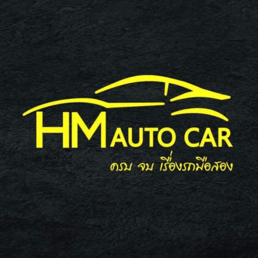 HM AUTO CAR ครบจบเรื่องรถมือสอง | Bangkok