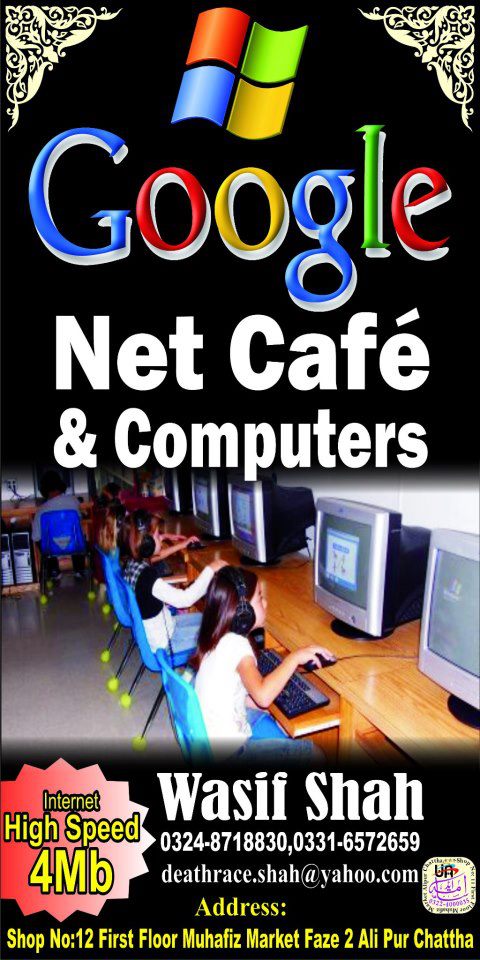 Google Net Cafe